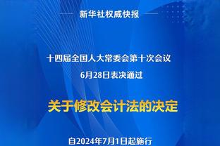 发挥出色！贾明儒全场10中6&三分7中4 贡献22分3助