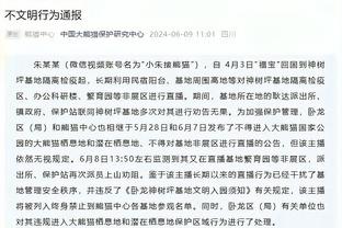 李哥摩托艇、巴斯男模出片、小熊卡马形影不离？球员假期碎片