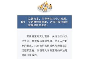 延续优异表现！李月汝打满40分钟10中7砍下20分13板 篮板全场最高