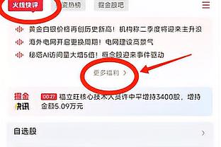 热血沸腾？霍伊伦绝杀，加纳乔直接跪地，仰天长啸！