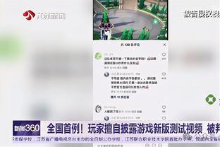 马克西：我通过夏天的努力训练获得了更多的信心