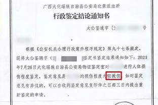 雷竞技投注网截图4