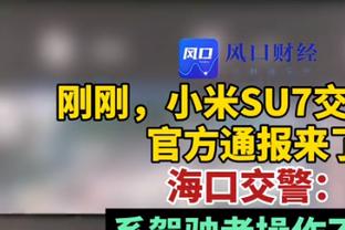 不待见猛龙？今天猛龙比赛主裁是本-泰勒 曾被范弗里特指名道姓骂