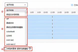 2024年的决心？文班：做好我该做的 我们都还有很多需要努力的